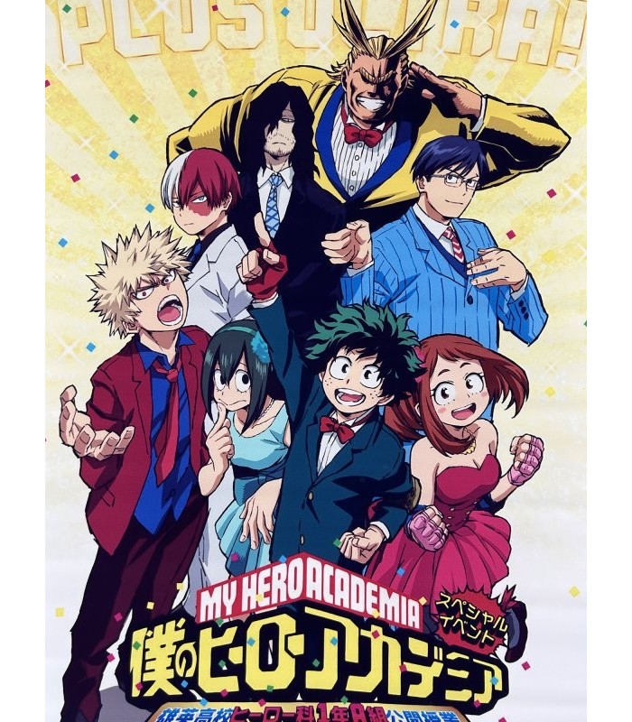 Poster My Hero Academia