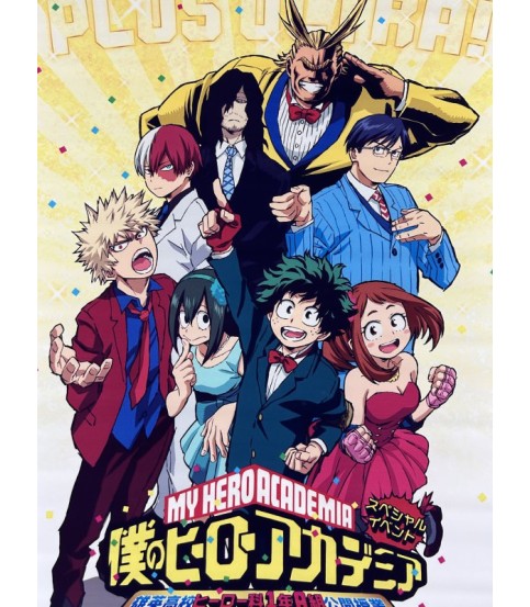 My Hero Academia Poster