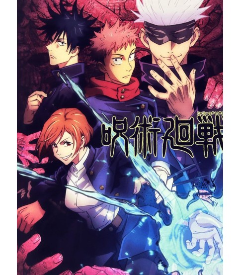Jujutsu Kaisen Poster