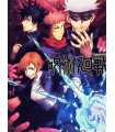 Poster Jujutsu Kaisen