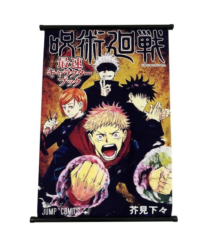 Jujutsu Kaisen Poster