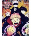 Póster Jujutsu Kaisen