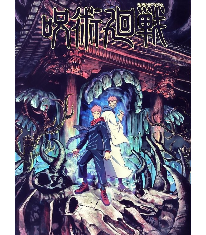 Jujutsu Kaisen Poster