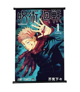 Jujutsu Kaisen Poster