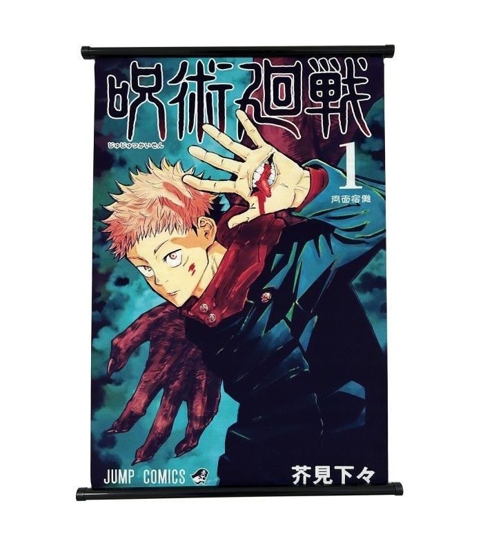 Poster Jujutsu Kaisen