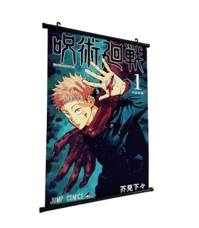 呪術廻戦ポスター