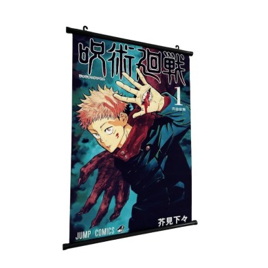 Jujutsu Kaisen Poster