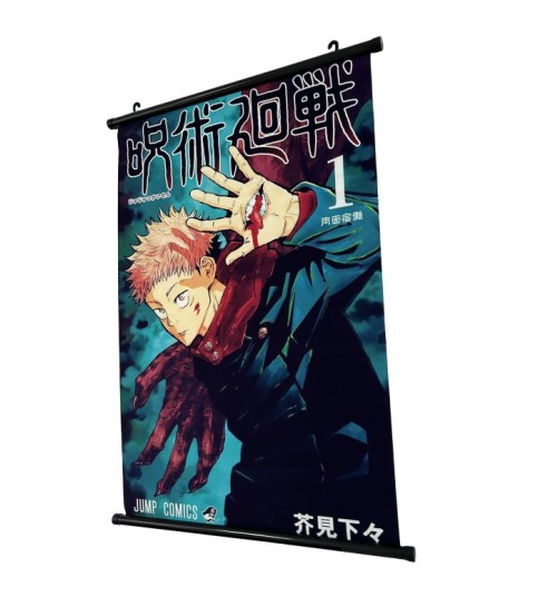 Jujutsu Kaisen Poster