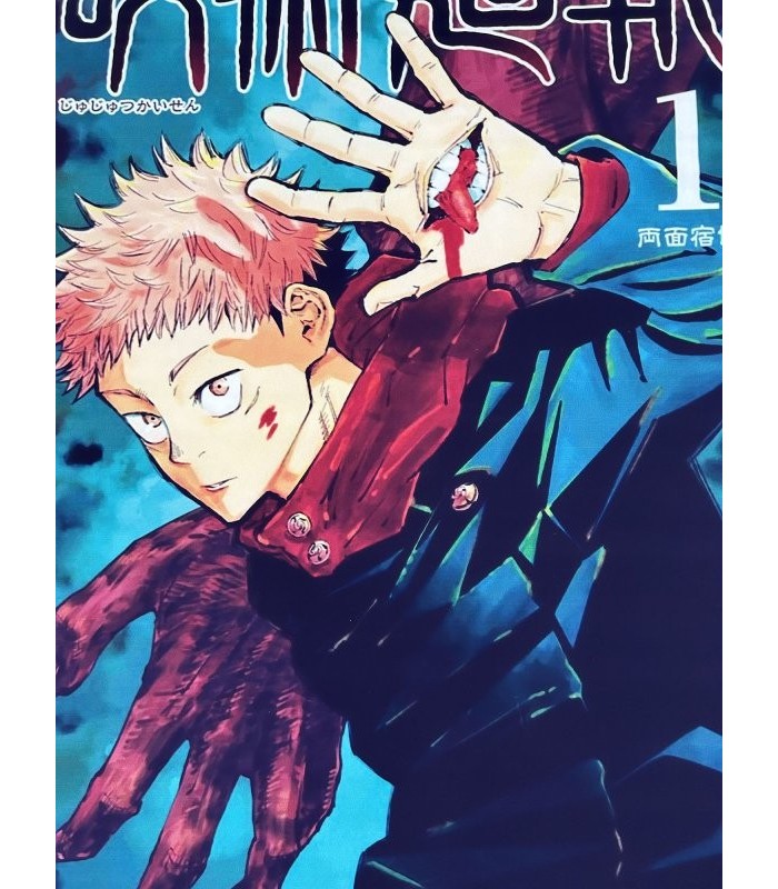 Poster Jujutsu Kaisen