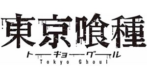 Tokyo Ghoul